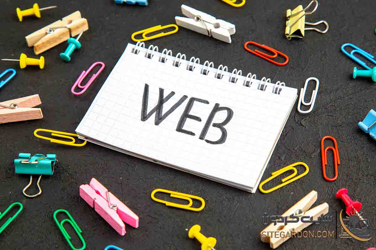 دامنه چیست؟