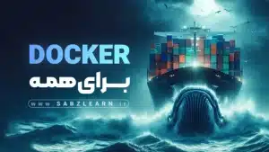 ثبت نام دوره طراحی سایت