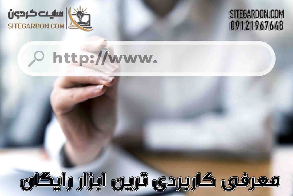 بهترین افزونه های رایگان وردپرس 2