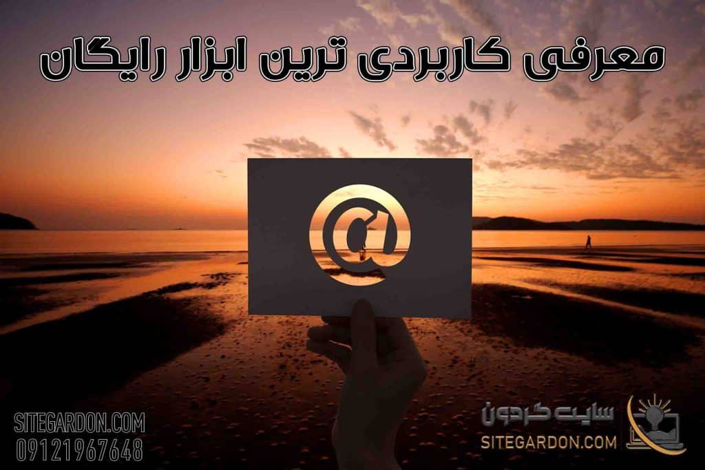 بهترین افزونه های رایگان وردپرس1