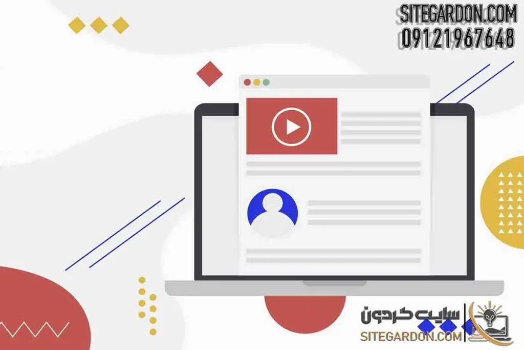 قیمت طراحی سایت با وردپرس